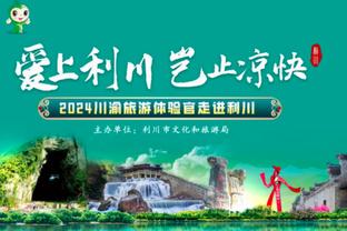 翟晓川：赛程密集非借口 广东队从北京到天津到新疆 人也没说什么